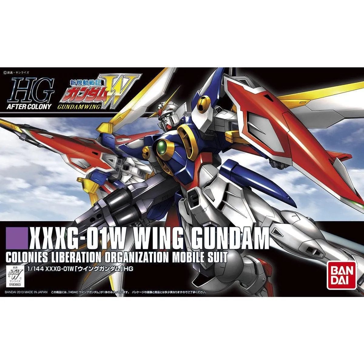 HGAC 1/144 No.162 XXXG-01W Wing Gundam