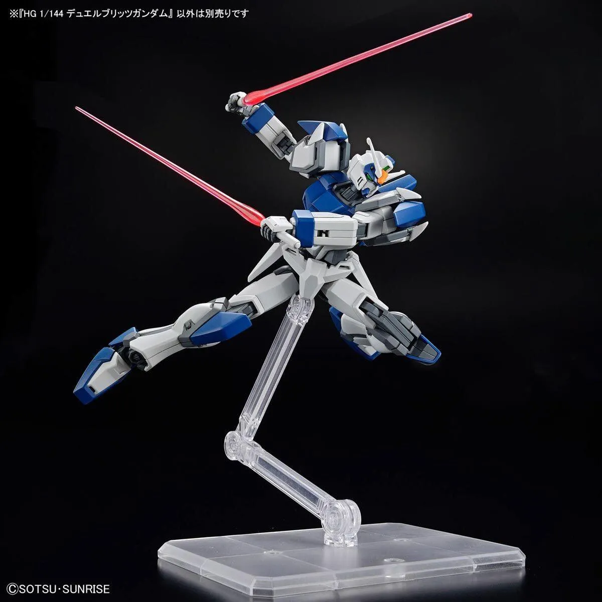 HGCE 1/144 No.252 ZGMF-1027M Duel Blitz Gundam