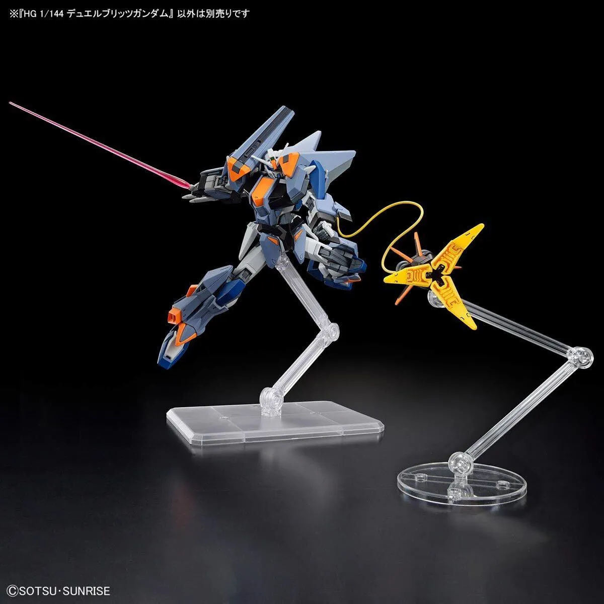 HGCE 1/144 No.252 ZGMF-1027M Duel Blitz Gundam