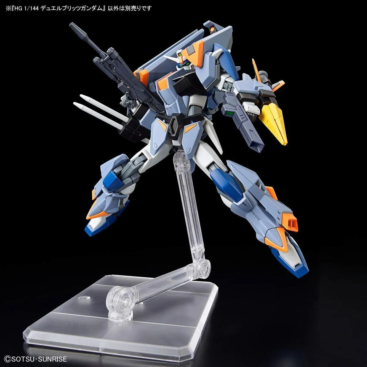 HGCE 1/144 No.252 ZGMF-1027M Duel Blitz Gundam