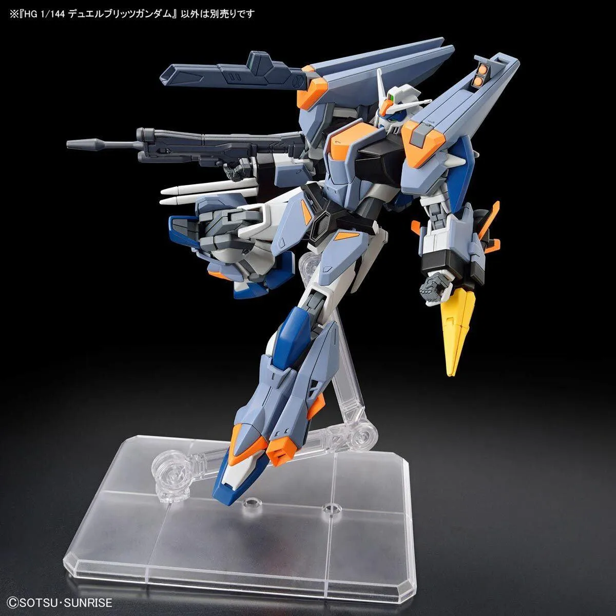 HGCE 1/144 No.252 ZGMF-1027M Duel Blitz Gundam