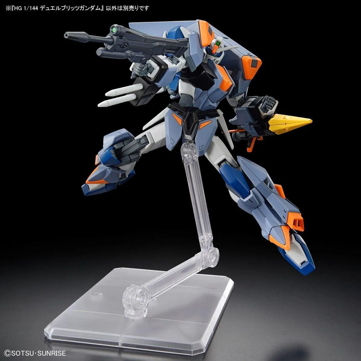HGCE 1/144 No.252 ZGMF-1027M Duel Blitz Gundam