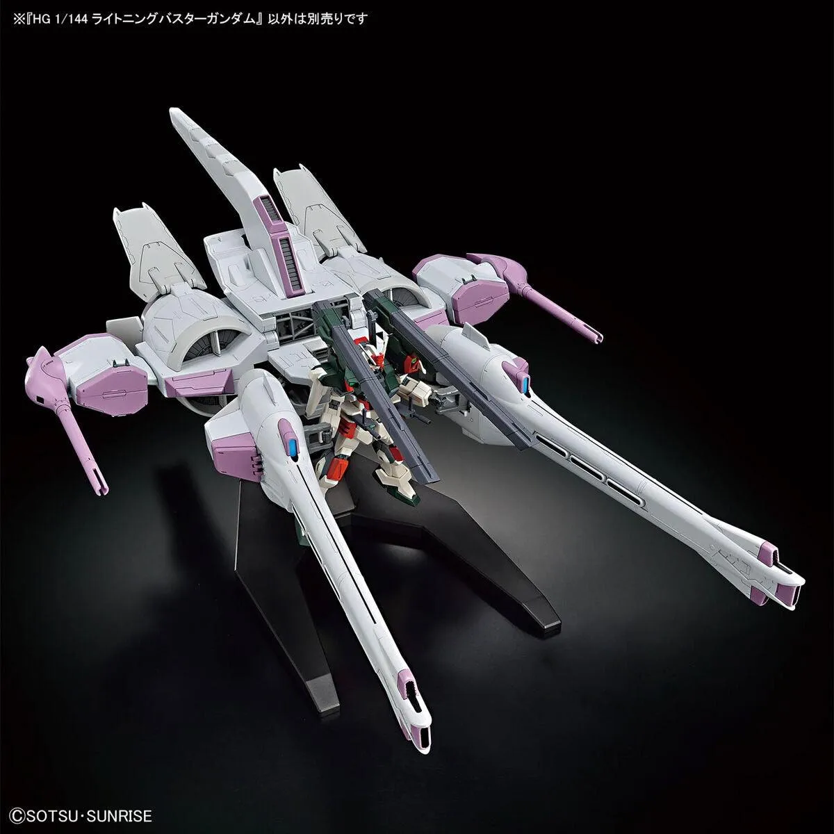 HGCE 1/144 No.253 ZGMF-103HD Lightning Buster Gundam