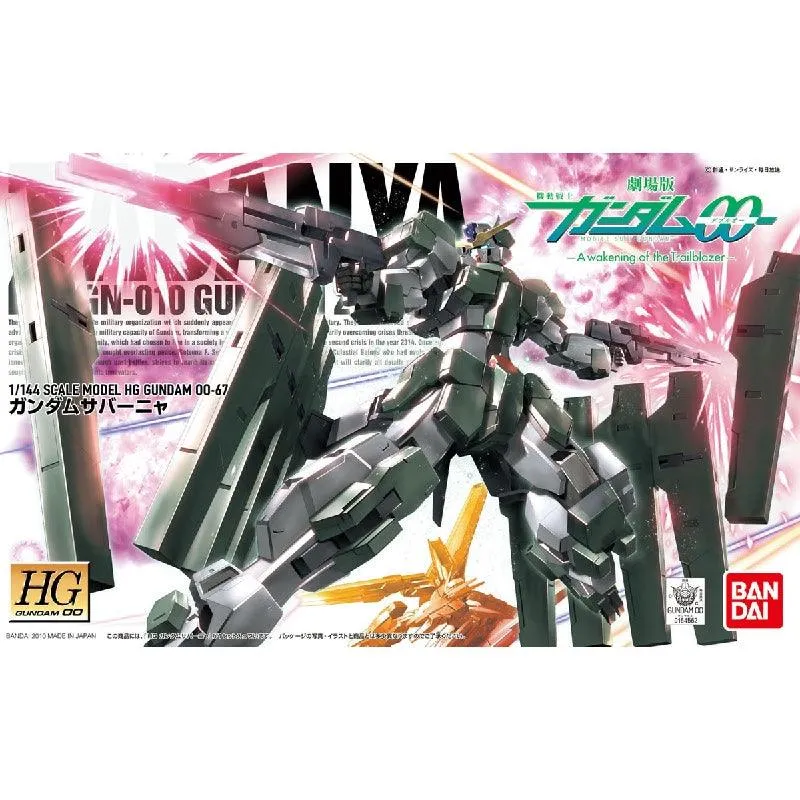 HGG00 1/144 No.067 GN-010 Gundam Zabanya [Final Battle Ver.]