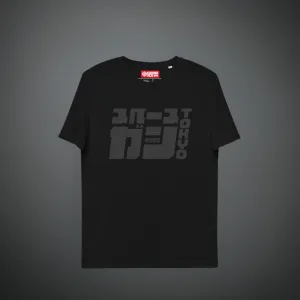 Karma Ace: Space Gun Tokyo - Unisex organic cotton t-shirt