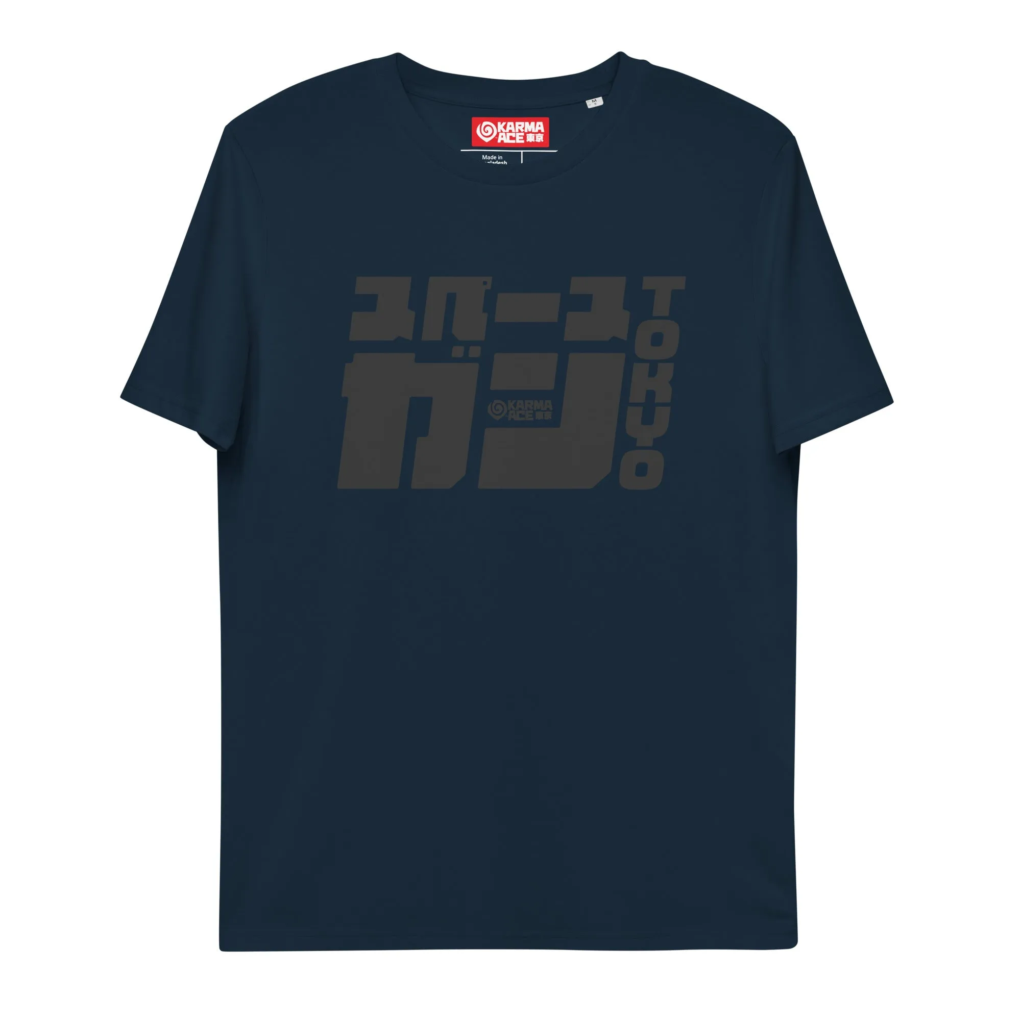 Karma Ace: Space Gun Tokyo - Unisex organic cotton t-shirt